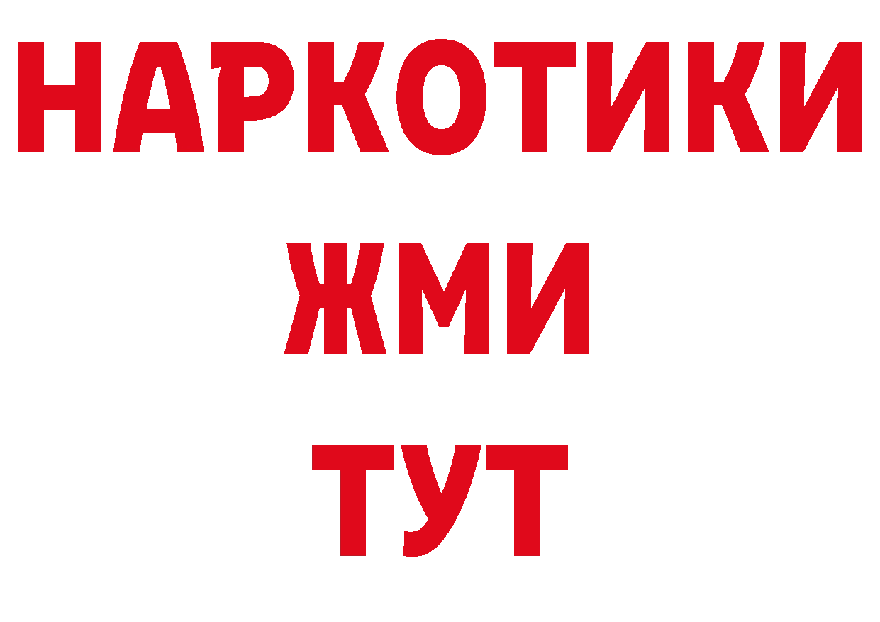 Печенье с ТГК марихуана маркетплейс сайты даркнета блэк спрут Аткарск